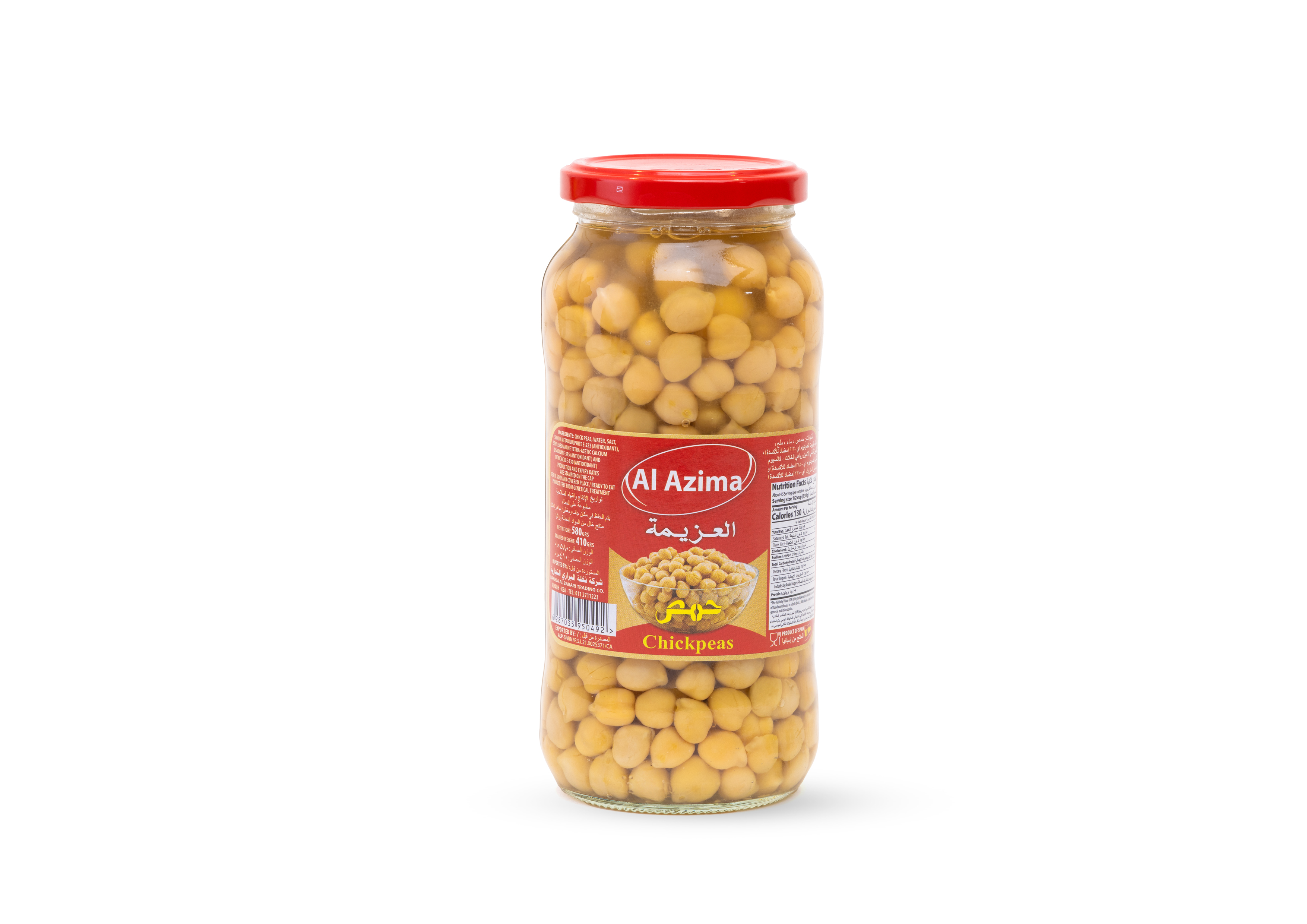AL AZIMA CHICK PEAS GLASS 12X580GM